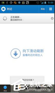 怎么注册陌陌账号？陌陌注册账号方法