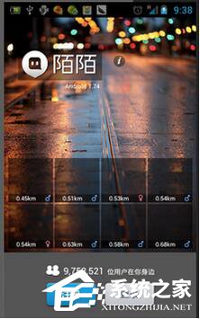 怎么注册陌陌账号？陌陌注册账号方法