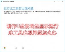 华硕P5QPL-AM主板BIOS设置u盘启动方法教程