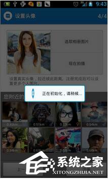 怎么注册陌陌账号？陌陌注册账号方法