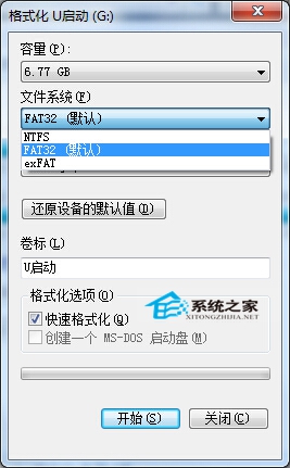  U盘文件系统NTFS格式的优缺点