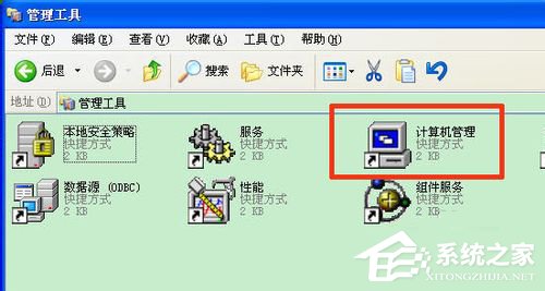 怎么给固态硬盘分区？
