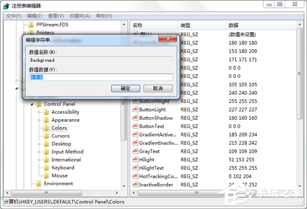 高手新手都能用的140个Windows XP技巧