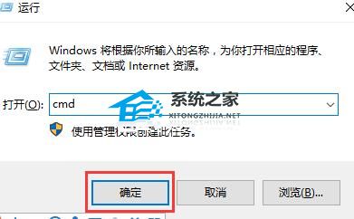 文件或目录损坏且无法读取怎么修复？