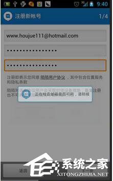 怎么注册陌陌账号？陌陌注册账号方法