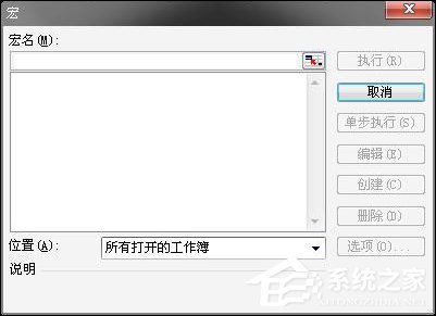 Excel有密码怎么破解?Excel密码破解方法介绍