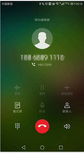 12599是什么电话干嘛的