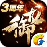御龙在天经典版下载_御龙在天经典版安卓版下载