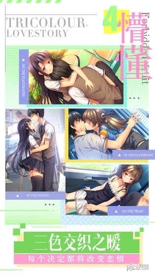 上学路上