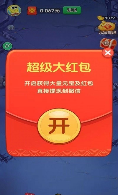 水果僵尸大作战