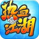 热血江湖sf手游下载_热血江湖sf安卓版v83.0