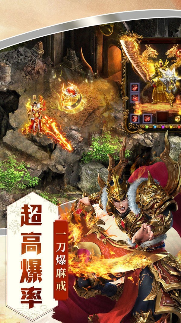 七彩神龙传奇