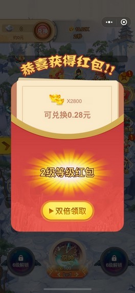 幻世仙缘红包版