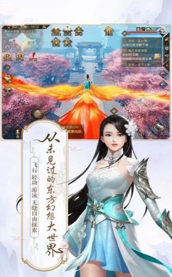 异人射仙传