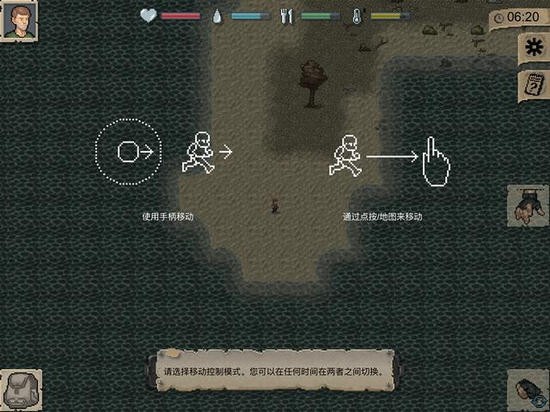 minidayz破解版下载