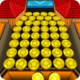 金币推土机中文版下载_金币推土机中文版安卓版v23.8