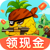 水果僵尸大作战游戏下载_水果僵尸大作战安卓版下载