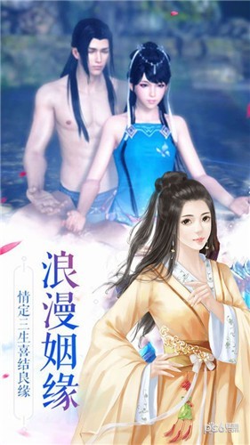 奇门遁甲游戏下载