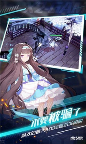 解神者游戏下载