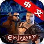 使者的战争中文版安卓版1.1.5