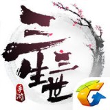 三生三世十里桃花下载_三生三世十里桃花安卓版下载