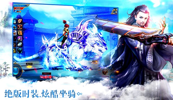 蜀门手游官网下载