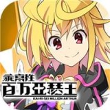 乖离性百万亚瑟王国际服下载_乖离性百万亚瑟王国服预约安卓版