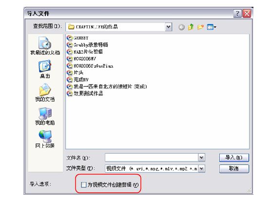 Movie Maker如何使用 Movie Maker使用教程