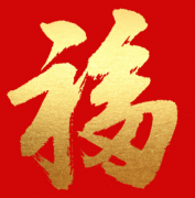 2021年5月4日蚂蚁庄园答案是什么？支付宝蚂蚁庄