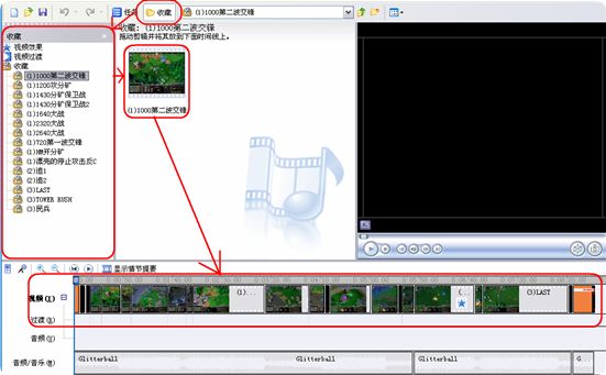 Movie Maker如何使用 Movie Maker使用教程