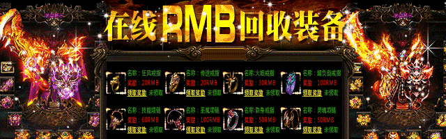 原始传奇手游