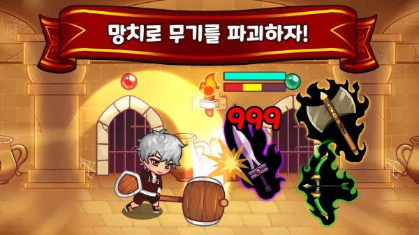 铁锤勇士英雄传
