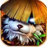 熊猫人之怒手游下载_熊猫人之怒安卓版下载
