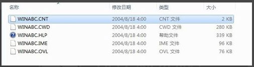 Win7安装智能ABC输入法