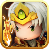 三国乱斗王者游戏下载_三国乱斗王者安卓版下载