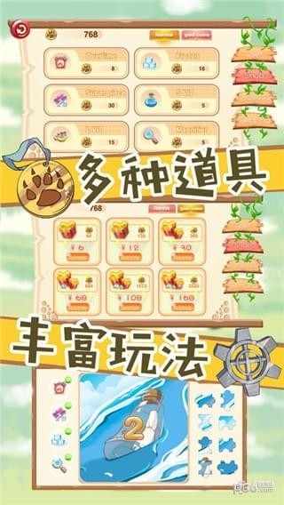 精灵之森游戏下载