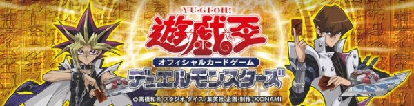 游戏王决斗联盟中文版
