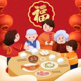 合成年夜饭游戏下载_合成年夜饭安卓版下载