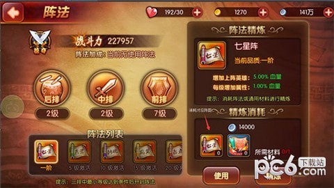 水浒豪侠下载