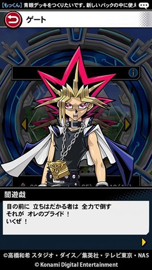 游戏王决斗联盟中文版