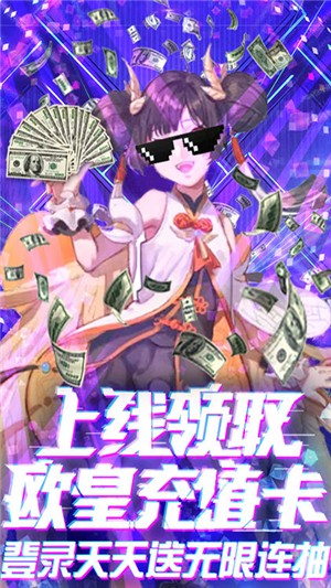 邪域战灵内购版
