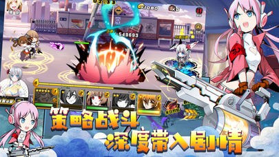 无限法则手游下载