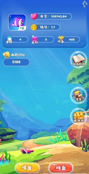 小黄鱼