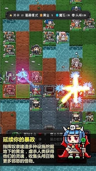 恶魔守护者2最新版 v2.22 安卓版 3