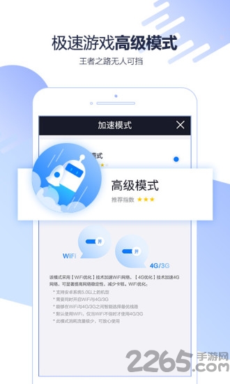 27代理vip激活码免费加速器下载