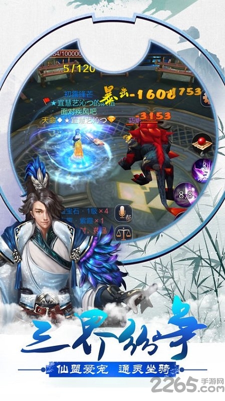 昆仑online官网版 v1.3.0 安卓最新版 3
