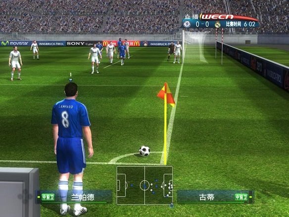 实况足球2008手机版 v1.2.2.0 安卓版 1