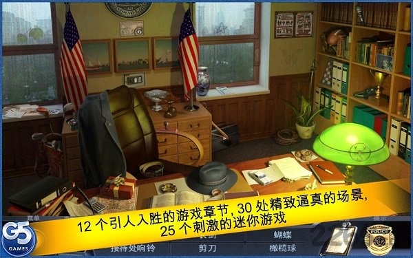 特审组之养育之恩完整版 v1.3 安卓版 1
