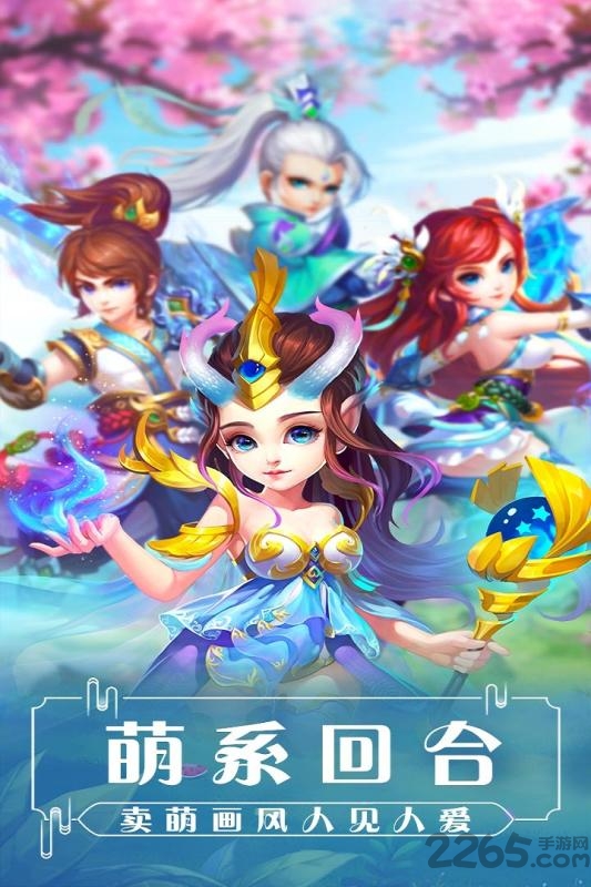 飘渺西游手机版 v1.19.0424.26871 安卓版 2