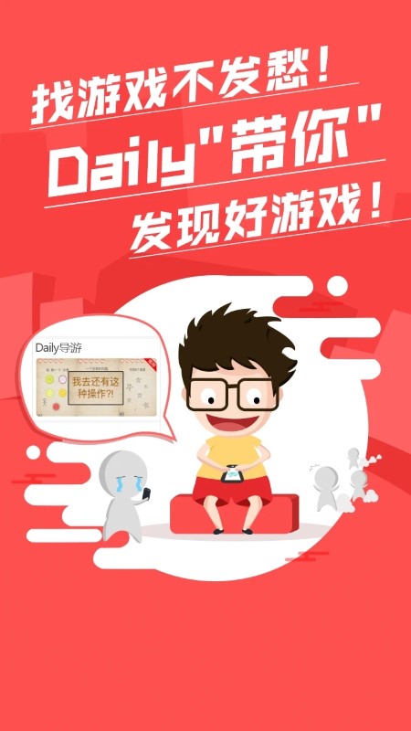 拇指玩游戏助手官方版 v9.0.2 安卓最新版本 0